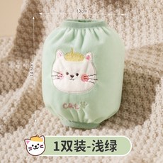 兒童袖套 (一雙裝-淺綠) 防油防汙 寬鬆彈力袖口 超柔布料 可愛秋冬款