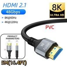 hdmi거리연장기 수신기 리피터 UTP 8K HDMI 2.1 연장 케이블 스플리터 8K@60Hz 4K@120Hz 어댑터 HDTV RTX PS5 TV eARC HDR 비디오 PC, 1028PVC-8K 5M, 1028PVC-8K 5M
