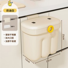 DIU 廚房垃圾桶家用帶蓋壁掛垃圾桶免彎腰大容量衛生間懸掛垃圾筒, 1個, 如圖