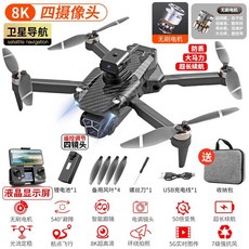 드론 고화질 전문항공사진 소형 원격제어 항공기 장난감 보급형 완구용드론 헬리콥터 입문용, 2 배터리 1개에 배터리 2개 권장  총 3개  배터리, 4중GPS리턴+LED 8K 5대+540도, 1개