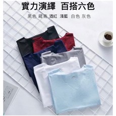 男款無痕V領涼感背心-排汗透氣舒適男士上衣