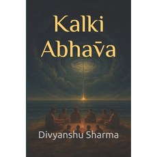 (영문도서)Kalki Abhāva Paperback, Independently Published, English, 9798268560213