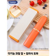 BUZOO 도마 칼집나지 않는 도마 접이식 도마 양면 도마 1개 녹색+베이지, 활기찬 오렌지 과일 나이프