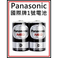 國際牌 Panasonic 1號電池 D型電池, 1個, 1顆
