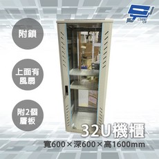 昌運 32U 機櫃 寬600x深600x高1600mm, 1個
