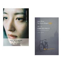 (오하림) 일본 광고 카피 도감 + (제임스 우드) 인생에 가장 가까운 것 (전2권)