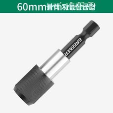 정밀 드라이버 전기 드릴 토크 USB 충전 리튬 가정용, 1개, 퀵 릴리스 60mm 자물쇠 연장봉 육각 샤프트