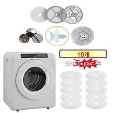 [HCF호환용필터] 한일 UV살균 5kg 미니 의류건조기 HLD-5100W -원형필터 10개