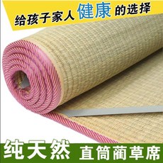 왕골돗자리 마루판 돗자리 800 2인용 200 매트 쿨링, U01KT103GWBPVR795JMHN3VDT5-002, B. 매우 빨간색 가장자리