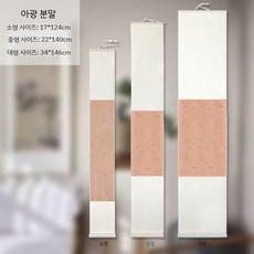 바오홍 수채화롤 대형 전문가용 종이 10m 황목 미술 300g, 17x124cm (17x68CM) 3+1롤, 아피드 가루