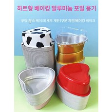 오븐용 하트모양 호일컵 케이크 에그타르트 은박 뚜껑이, 뚜껑 있는 컵 100개 + 투명 독립 스푼, 1개, 퍼플