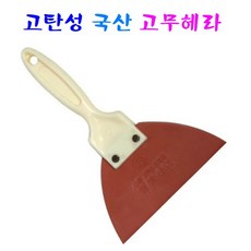 성창 D형고무스크래퍼 고무헤라 타일시공 줄눈작업, 1개