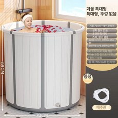 접이식 목욕통 가정용 사우나 원룸용 개인 찜질방 보온, 1개, F
