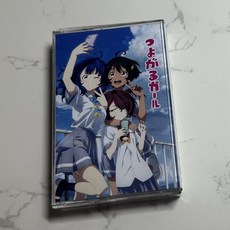 패배히로인이 너무 많아 ost 카세트테이프 노래 음반 굿즈 야나미 안나 패배히로인 강한 척하는 girl LOVE 2000 feel my soul 오프닝곡 엔딩곡 수록곡, 카세트테이프  패배히로인