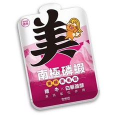 日初 Sunrise 肉球世界南極磷蝦大肉包 貓主食 狗主食 軟包, 1個, 重磅美毛包-雞牛+白藜蘆醇 185g, 185g, 雞牛