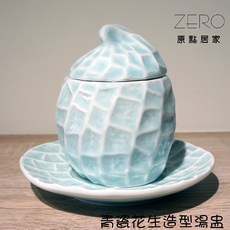 青瓷花生造型湯盅組 380ml, 1個