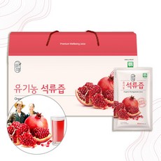 유기농 터키산 석류 14Brix 농축액 주스 과즙 Green-H 30포, 2.4L, 상세설명 참조
