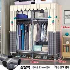 조립식 심플 패브릭 옷장, 1_66x45x170cm