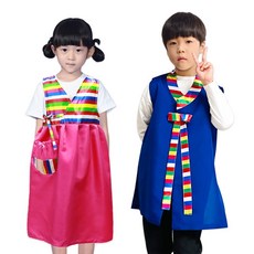 남아 여아 아동 색동 한복 조끼 저고리 앞치마 설날 추석 명절 예절교육 어린이집 유치원 AGCAE130