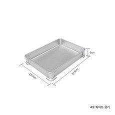 스시 초밥 트레이 알루미늄 1개 2호 플레이트