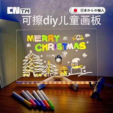 發光可擦DIY兒童畫板 手工玩具寫字板 黑板 大號萬聖節擺件套裝 發光可擦記事本 備忘錄 台灣出貨, 配1支白筆_J-95 支架(小款150x
