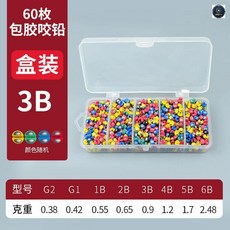 包膠咬鉛 30枚 混搭款 釣魚鉛墜, 1個, 50枚【3B】約0.9克 送盒子