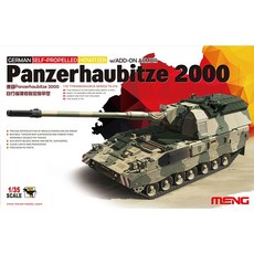 CETS-019 1대35 PZH 2000 독일군 자주포 - 대포병 사격 방호 장갑 장착 사양, 1개