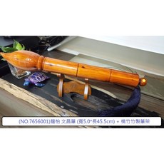 龍柏文昌筆 大筆進財 大筆進帳, 1個