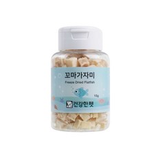 卡拉姆球 鱻肉凍乾 全系列, 1個, 比目魚--15g