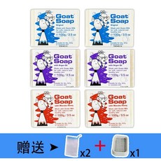 비누 호주 산양 11종 100g 비누, 오리지널 플레이버 2  모로칸 플레이버 2  허니 2