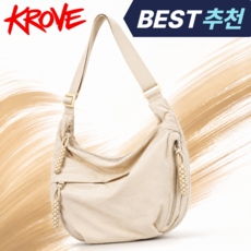 크로브 스트릿 크로스백 메신저 슬링백