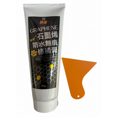 Magic strand 神盾 GRAPHENE 石墨烯 防水無痕修補膏 250g，牆面修補、防水防霉、居家DIY好幫手, 5套