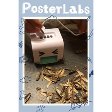 皂香工作室 瓜子自動剝殼機，自動剝殼，快速方便，保持桌面清潔, 1個, 少女粉, 少女粉