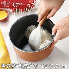 硅膠飯勺 硅膠飯勺可立木柄飯勺電飯煲盛飯不沾可立式耐高溫家用飯鏟勺, 1個, 中帥正品 奶嘴級 硅膠 雪花款飯勺 21, 雪花款