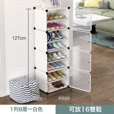 DFMEI 加厚塑料鞋架家用防塵組裝鞋櫃門口摺疊大容量透明鞋盒收納置物架, 1個, 1列8層-白色:尺寸如圖