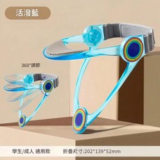 可調節護頸託, 1套