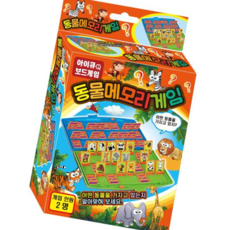 판촉물 동물메모리게임, 본상품