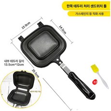 양면팬 메이커 프라이팬 논스틱 토스트 샌드위치 파니니팬, 1개, 1cm