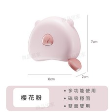 微品居家 卡皮巴拉自動伸縮捲尺, 卡皮巴拉捲尺 【櫻花粉】, 1個