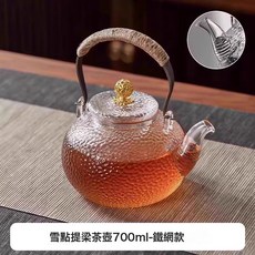 錘紋玻璃提梁壺茶壺 1200ml 耐高溫, 1個