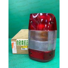 三菱 福利卡 FREECA 2.0 廂車 專用 右後/左後 尾燈總成, 1個, 右後副駕駛座邊 MR221312