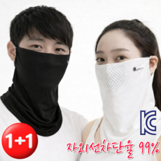 띵스앤테일스 자외선차단 스포츠 메쉬 쿨 멀티 마스크 햇빛가리개 1+1, 블랙+화이트, 1개