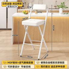 折疊吧檯椅 高腳椅 靠背椅 可調高度 廚房用椅 收銀台椅 酒吧椅 久坐舒適 居家用餐 簡約風格+白拉扣方墊-白軟包背-65CM白腿+默認尺碼, 1件, 白拉扣方墊-白軟包背-65CM白腿:默認尺碼