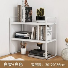 나인 600 선반 수납장 테이블 옆 미니 2단 사이드 다용도 침대 협탁 쇼파, S. 아이보리화이트 프레임36 높이30 길이