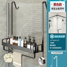 욕실 선반 샤워부스 행거 화장실 세면대정리 S자형 걸이 30길이 크림화이트 길이 1801모, 1개, AI. 블랙 1801 S자형 후크
