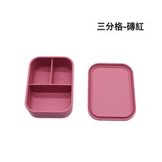 亞馬遜爆款硅膠飯盒定製微波爐專用飯盒飯菜分離餐盒上班族便當盒, 1個, 三分格-磚紅:1個
