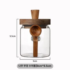 커피 원두 저장용 유리 밀폐 소형 보관 용기 분말 함, 캔 1 [400], 1개, 1ml