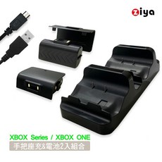 ZIYA XBOX Series X/S 遊戲手把座充與電池2入組合 霸氣款, 1個