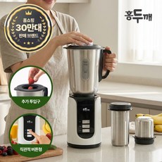 홍두깨 중형 스테인리스 믹서기 UCW-R2286, UCW-R2286(화이트)