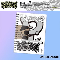 넥스지 (NEXZ) / 미니 1집 NALLINA (Bored/미개봉)